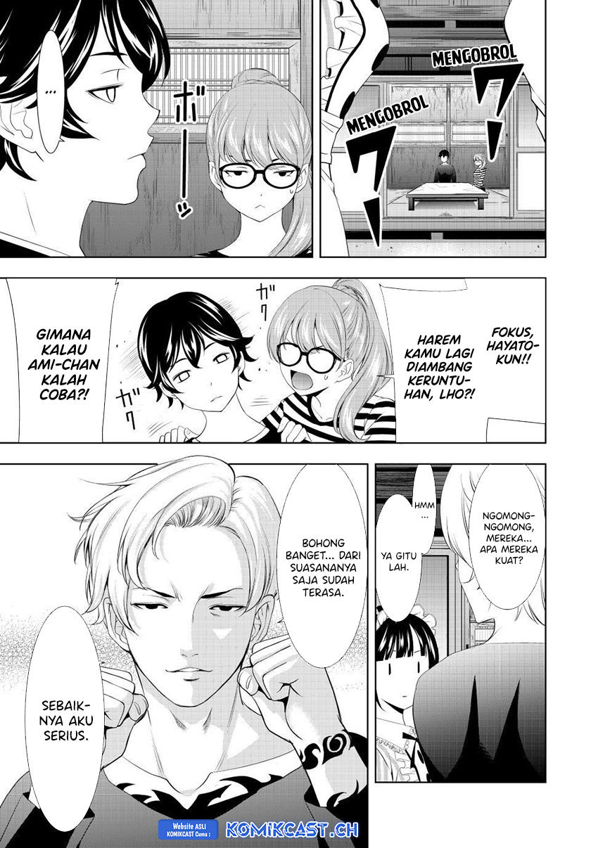 Megami no Kafeterasu (Goddess Café Terrace) chapter 125