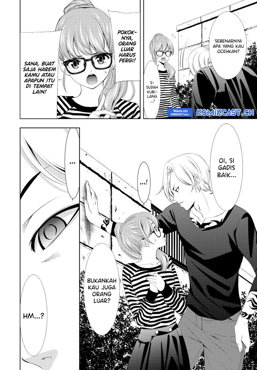 Megami no Kafeterasu (Goddess Café Terrace) chapter 125