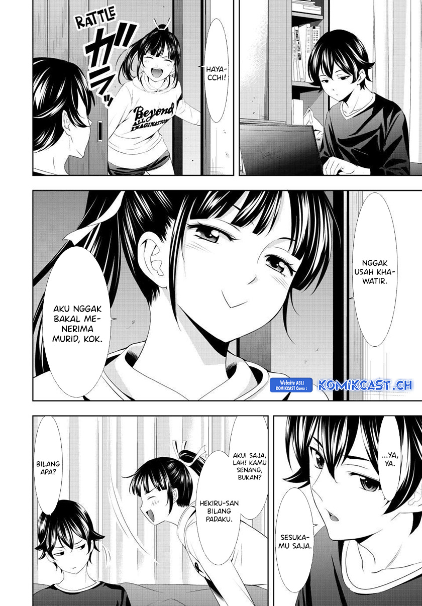 Megami no Kafeterasu (Goddess Café Terrace) chapter 125