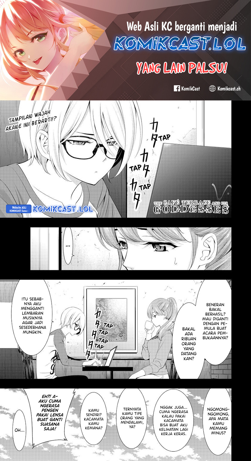 Megami no Kafeterasu (Goddess Café Terrace) chapter 127