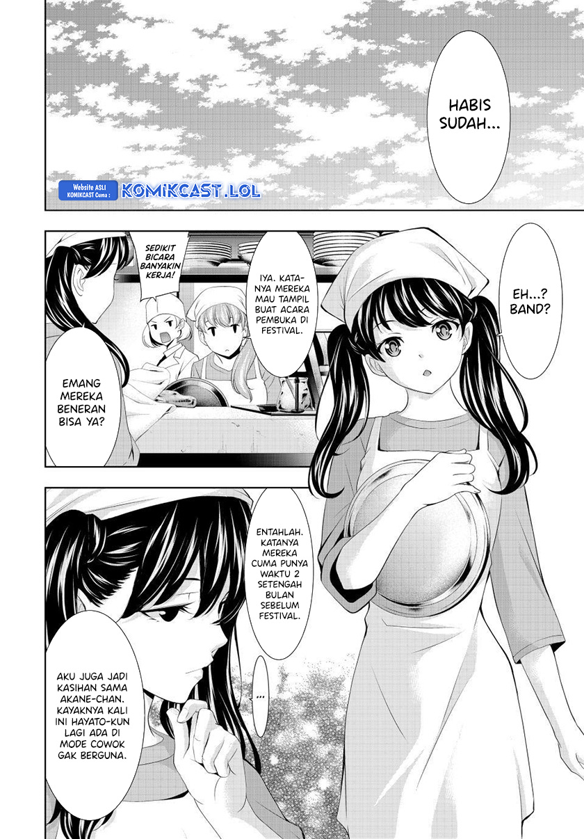 Megami no Kafeterasu (Goddess Café Terrace) chapter 127