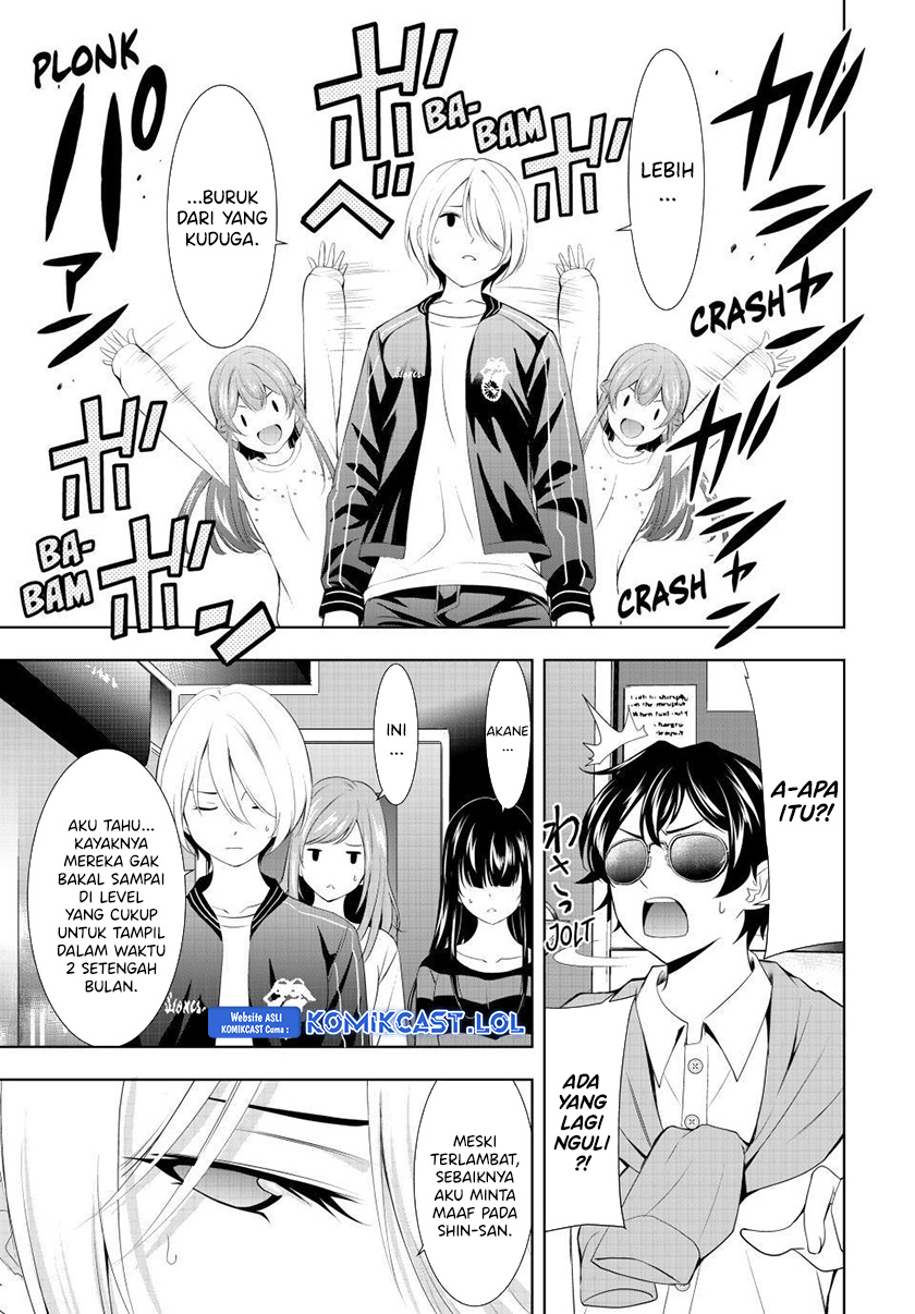 Megami no Kafeterasu (Goddess Café Terrace) chapter 127