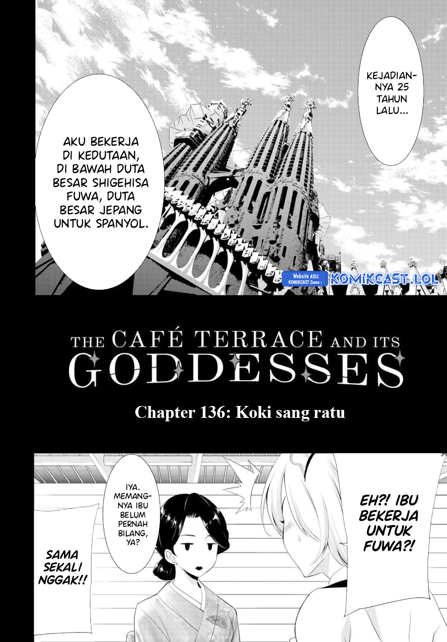 Megami no Kafeterasu (Goddess Café Terrace) chapter 136