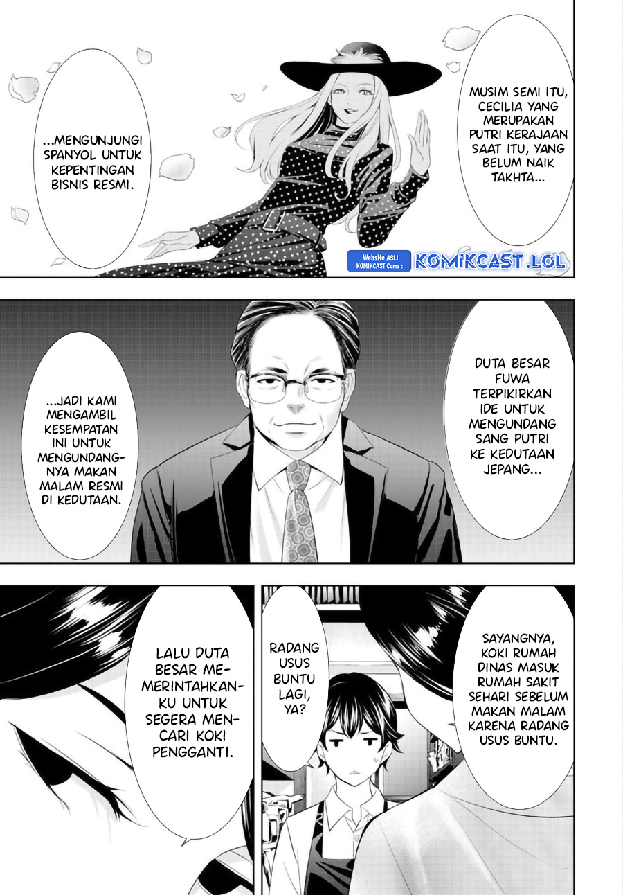 Megami no Kafeterasu (Goddess Café Terrace) chapter 136