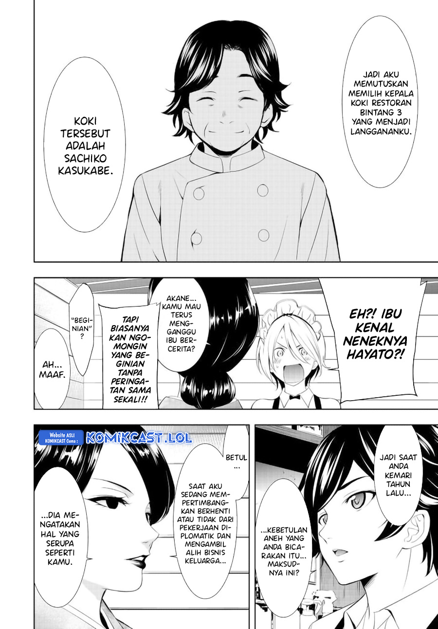 Megami no Kafeterasu (Goddess Café Terrace) chapter 136