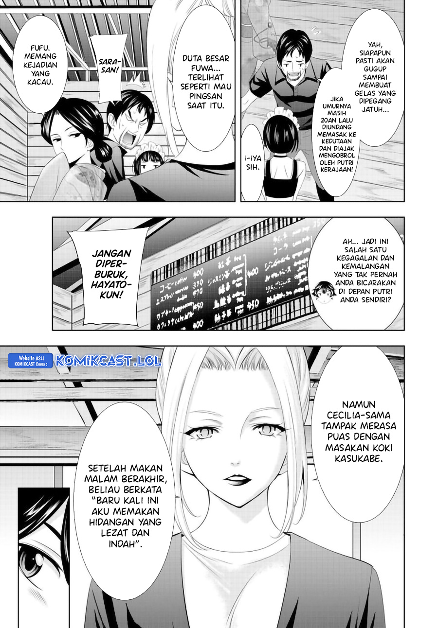 Megami no Kafeterasu (Goddess Café Terrace) chapter 136