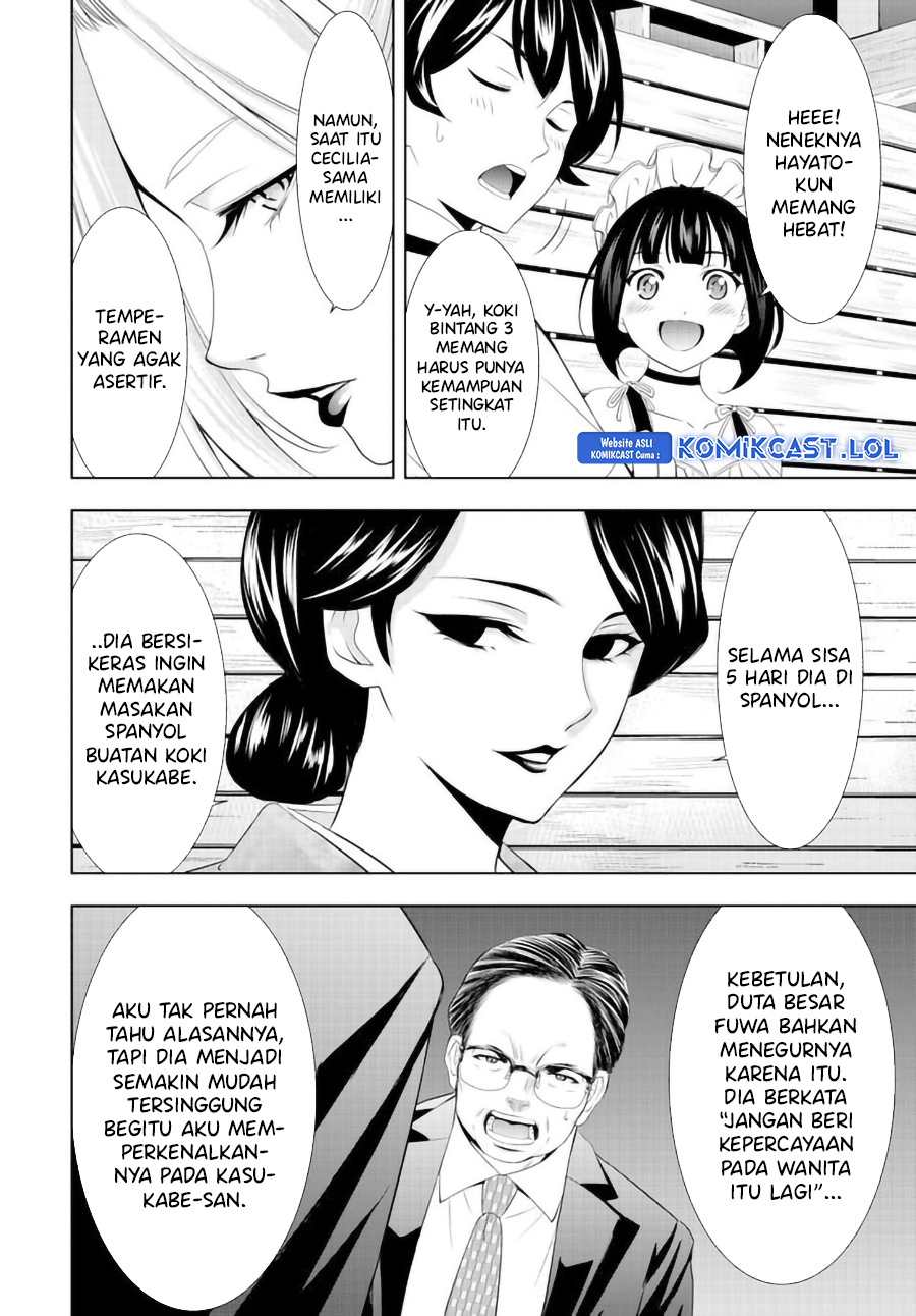 Megami no Kafeterasu (Goddess Café Terrace) chapter 136