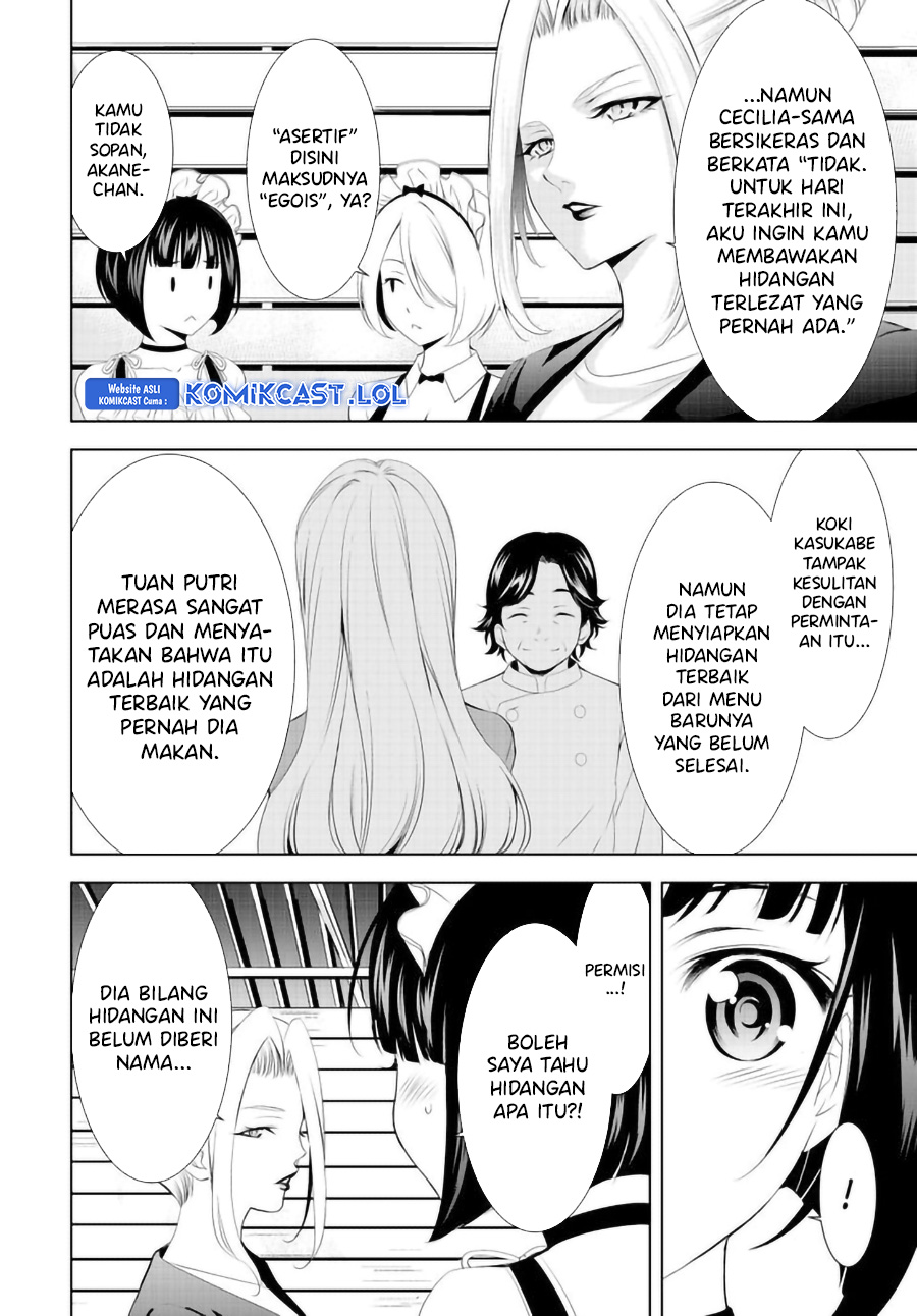 Megami no Kafeterasu (Goddess Café Terrace) chapter 136