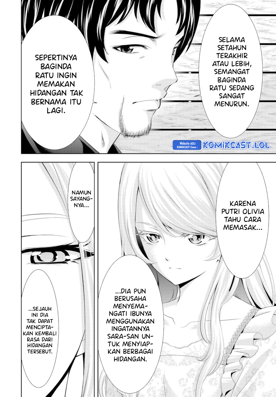 Megami no Kafeterasu (Goddess Café Terrace) chapter 136