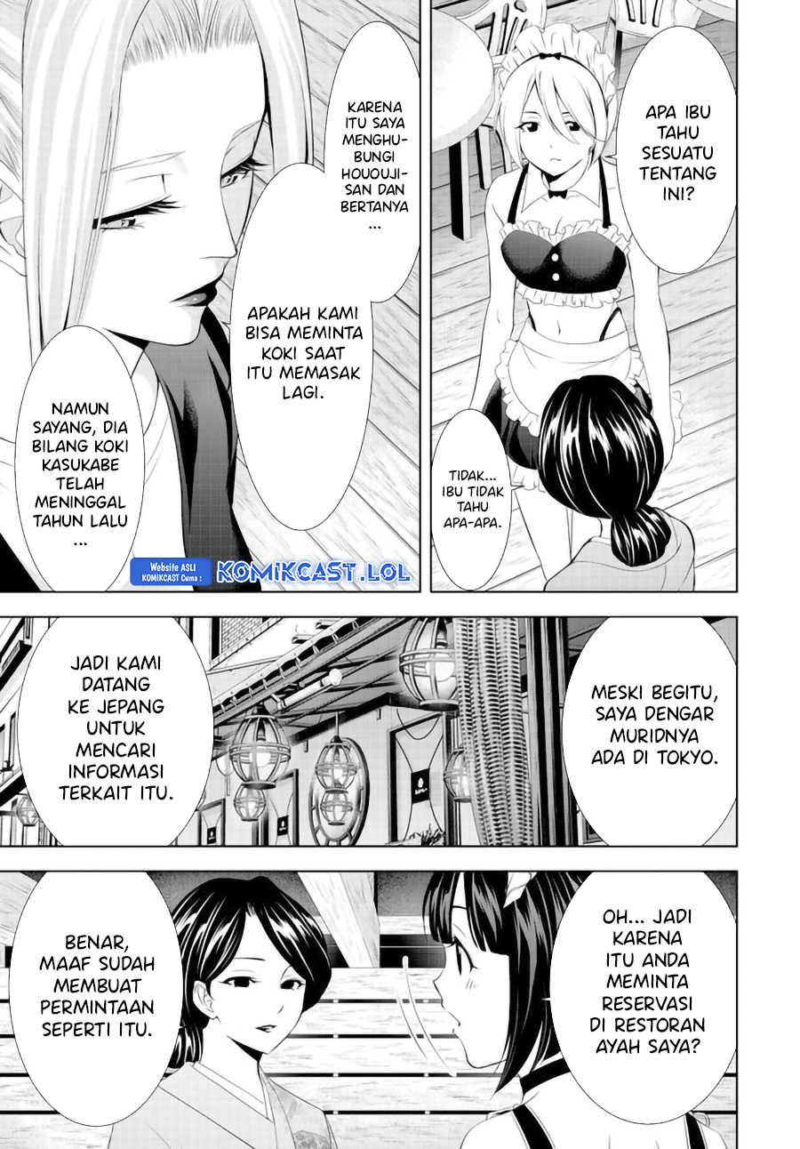 Megami no Kafeterasu (Goddess Café Terrace) chapter 136