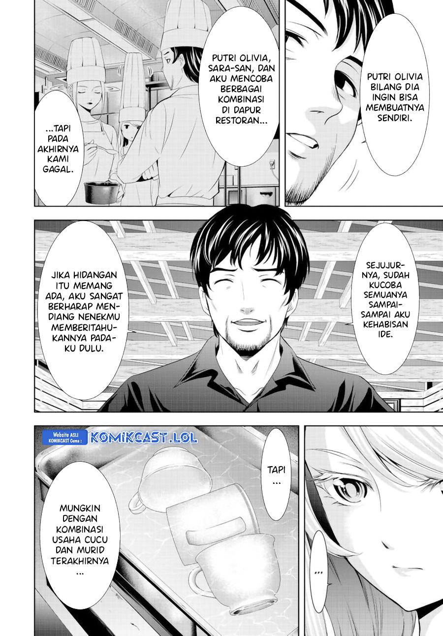 Megami no Kafeterasu (Goddess Café Terrace) chapter 136