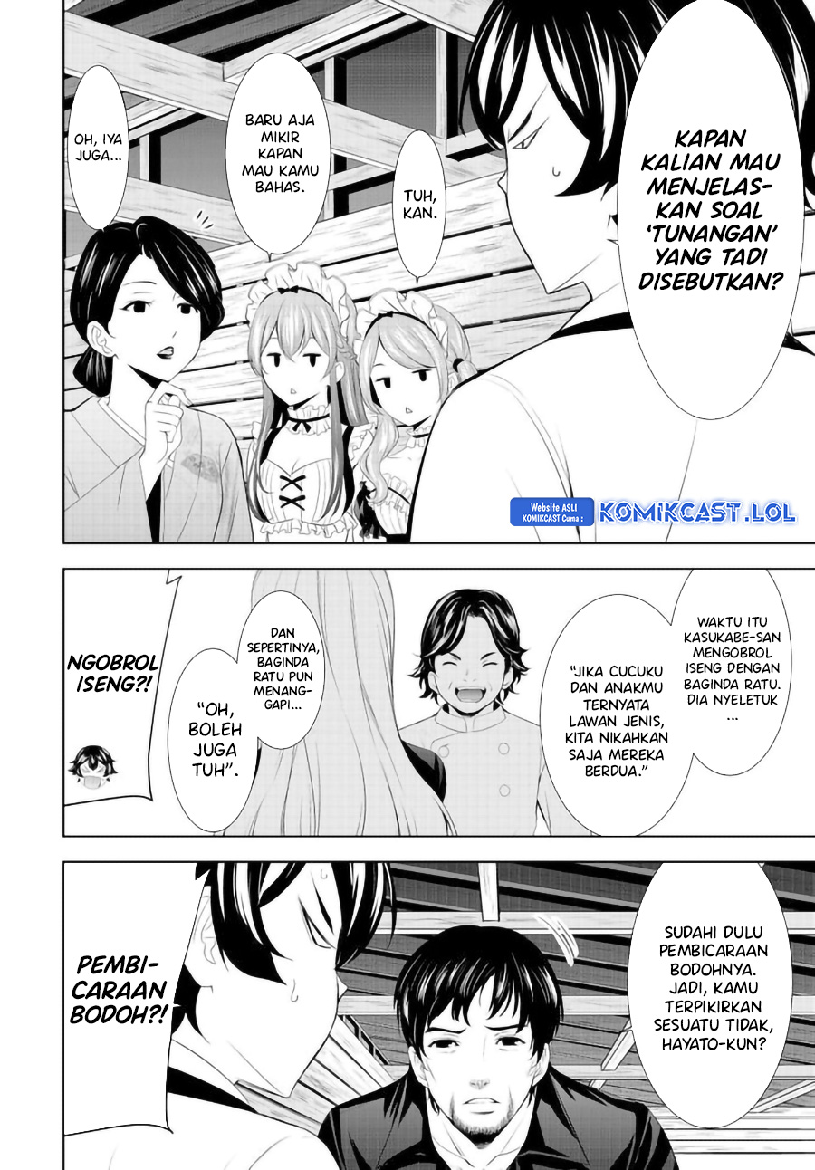 Megami no Kafeterasu (Goddess Café Terrace) chapter 136
