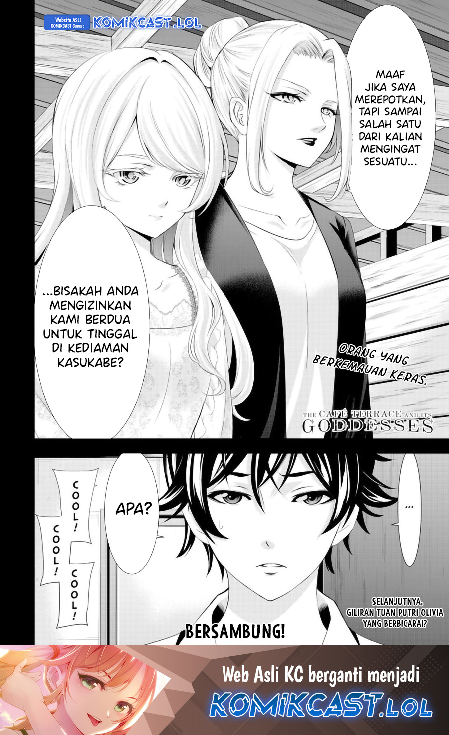 Megami no Kafeterasu (Goddess Café Terrace) chapter 136