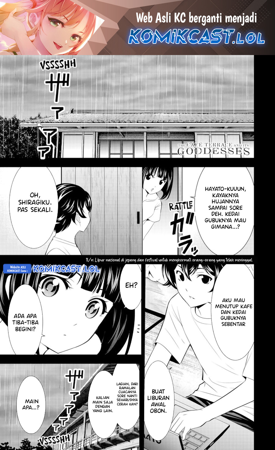 Megami no Kafeterasu (Goddess Café Terrace) chapter 142