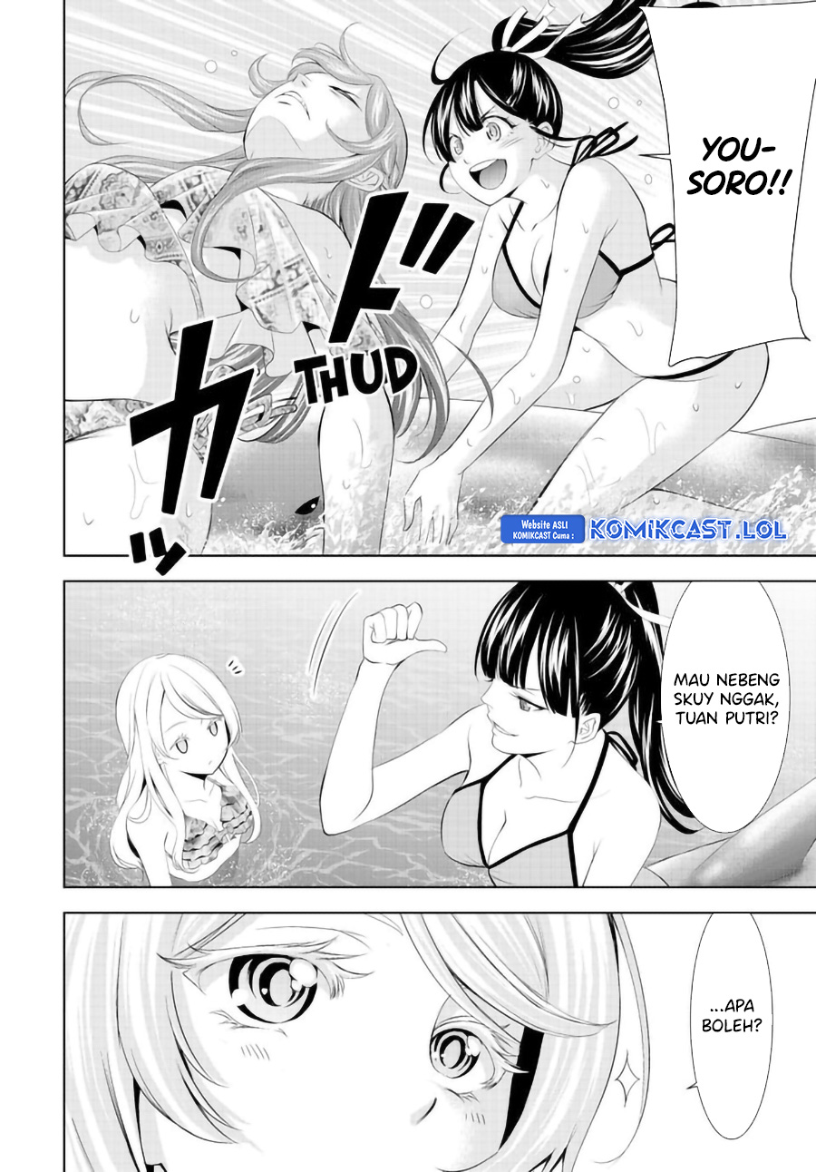 Megami no Kafeterasu (Goddess Café Terrace) chapter 142