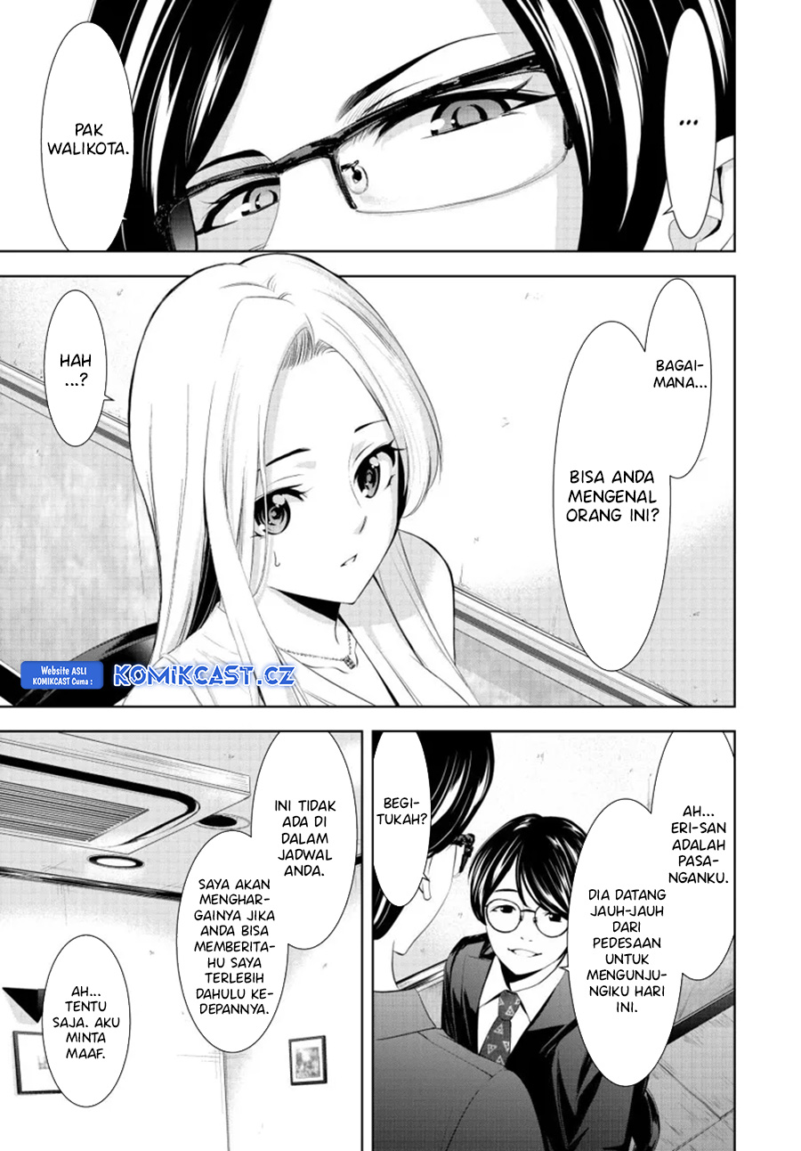 Dilarang COPAS - situs resmi www.mangacanblog.com - Komik megami no kafeterasu goddess cafe terrace 154 - chapter 154 155 Indonesia megami no kafeterasu goddess cafe terrace 154 - chapter 154 Terbaru 9|Baca Manga Komik Indonesia|Mangacan