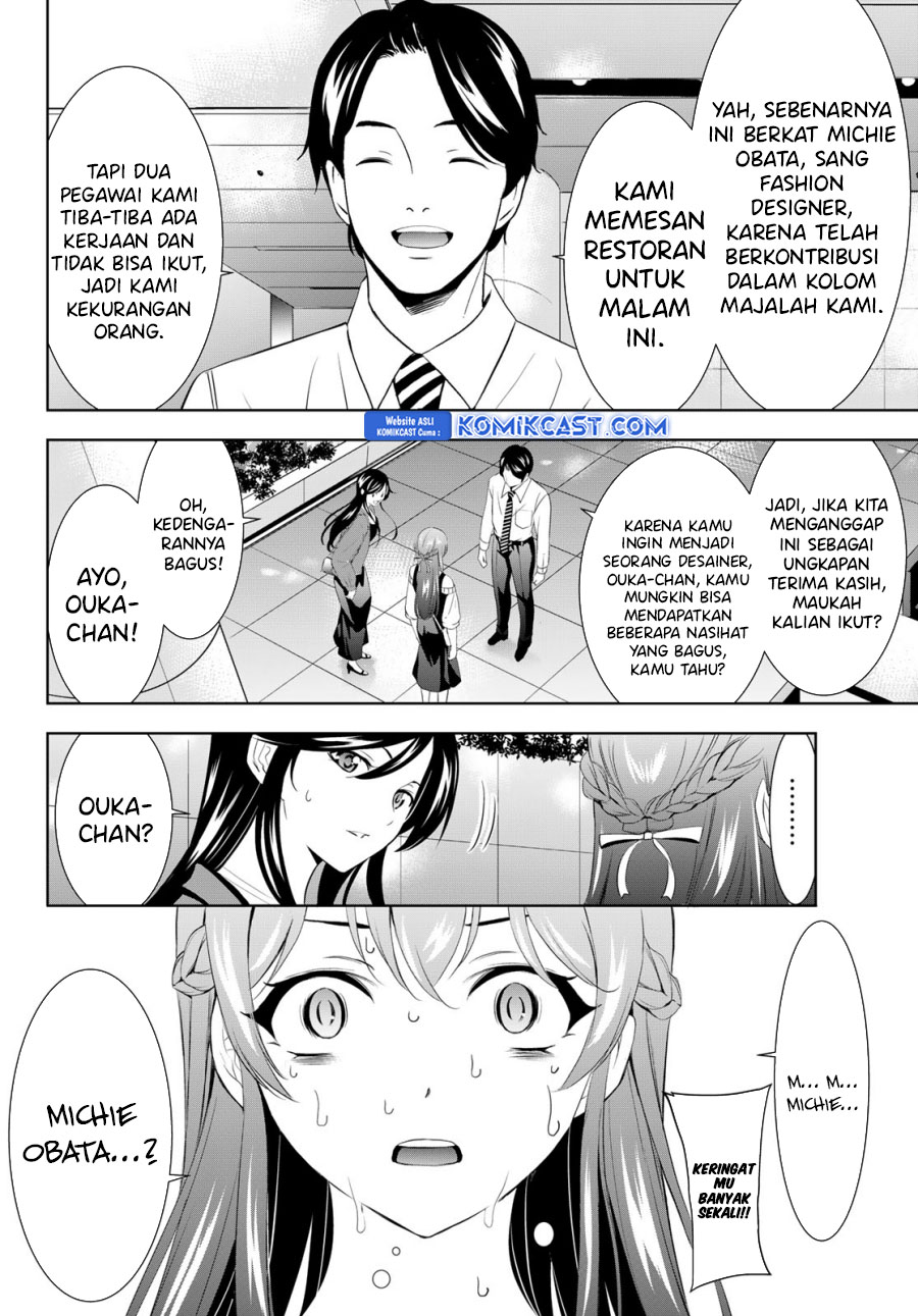 Dilarang COPAS - situs resmi www.mangacanblog.com - Komik megami no kafeterasu goddess cafe terrace 169 - chapter 169 170 Indonesia megami no kafeterasu goddess cafe terrace 169 - chapter 169 Terbaru 14|Baca Manga Komik Indonesia|Mangacan