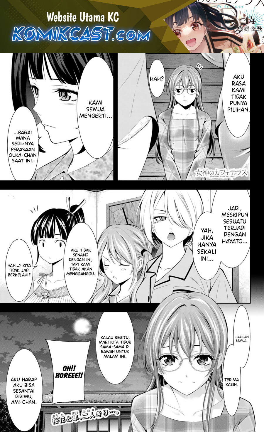 Dilarang COPAS - situs resmi www.mangacanblog.com - Komik megami no kafeterasu goddess cafe terrace 171 - chapter 171 172 Indonesia megami no kafeterasu goddess cafe terrace 171 - chapter 171 Terbaru 1|Baca Manga Komik Indonesia|Mangacan