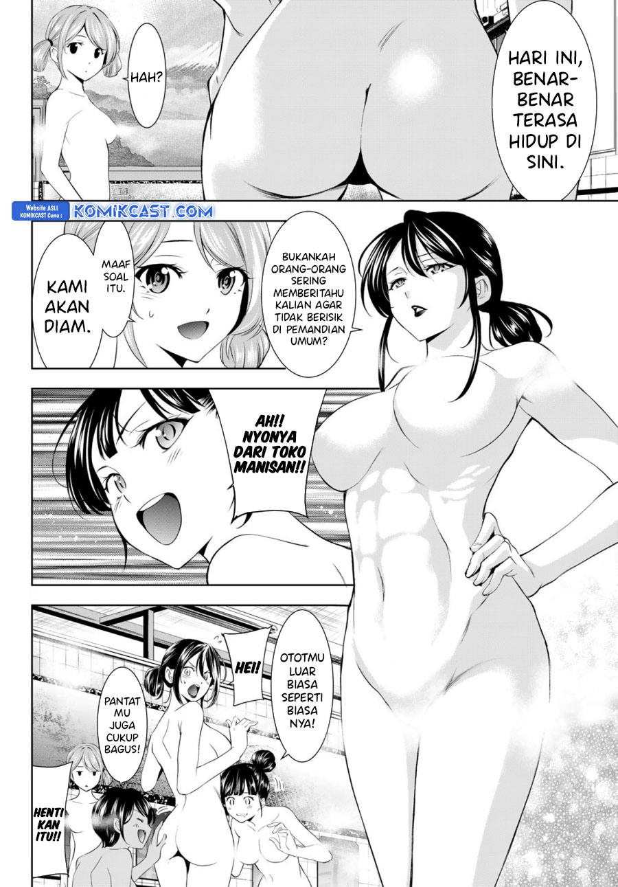 Megami no Kafeterasu (Goddess Café Terrace) chapter 174