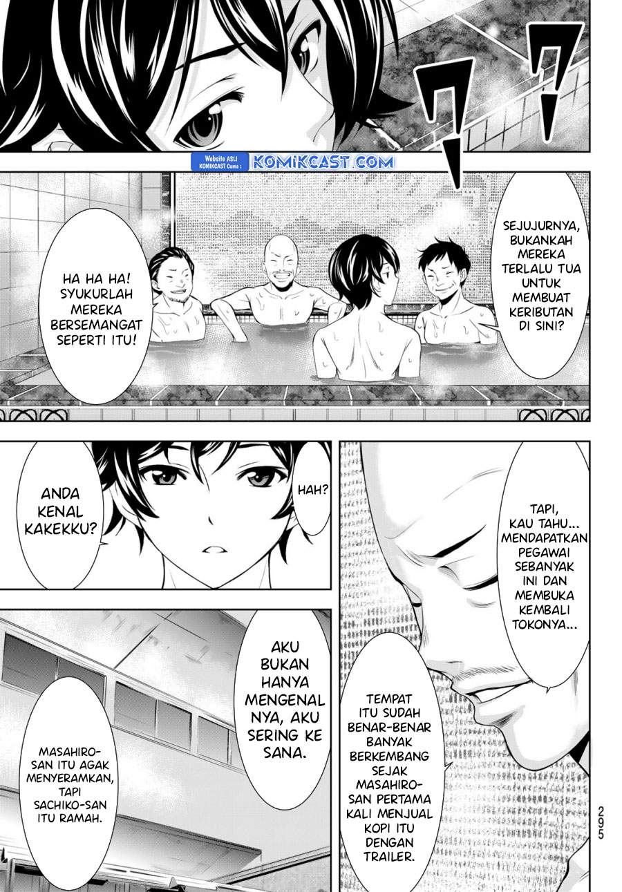 Megami no Kafeterasu (Goddess Café Terrace) chapter 174