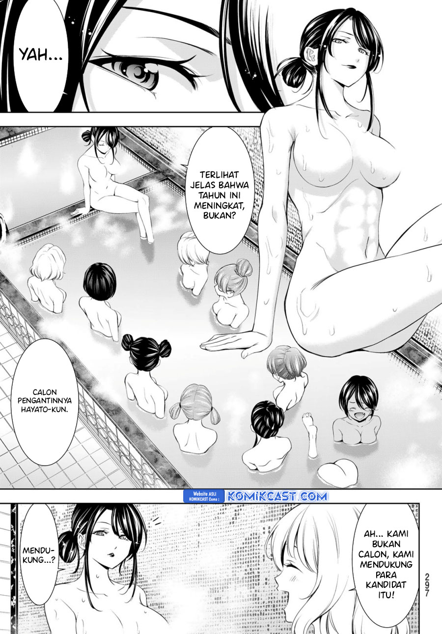 Megami no Kafeterasu (Goddess Café Terrace) chapter 174