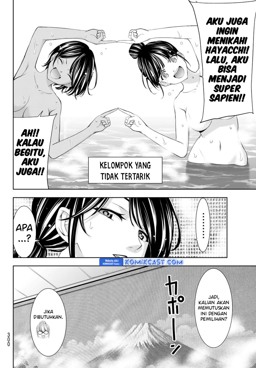 Megami no Kafeterasu (Goddess Café Terrace) chapter 174