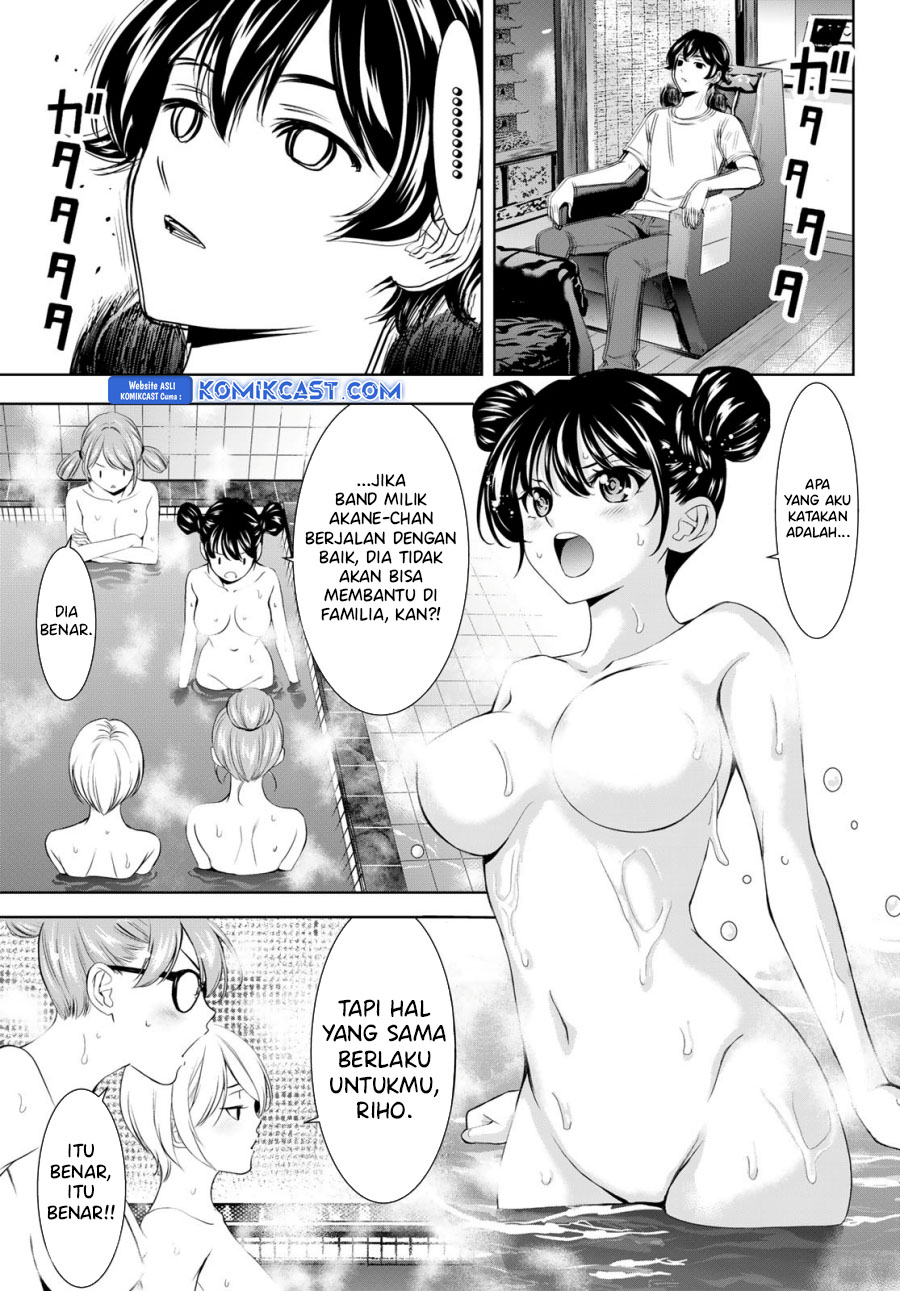 Megami no Kafeterasu (Goddess Café Terrace) chapter 174