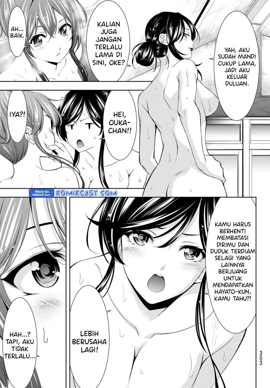 Megami no Kafeterasu (Goddess Café Terrace) chapter 174