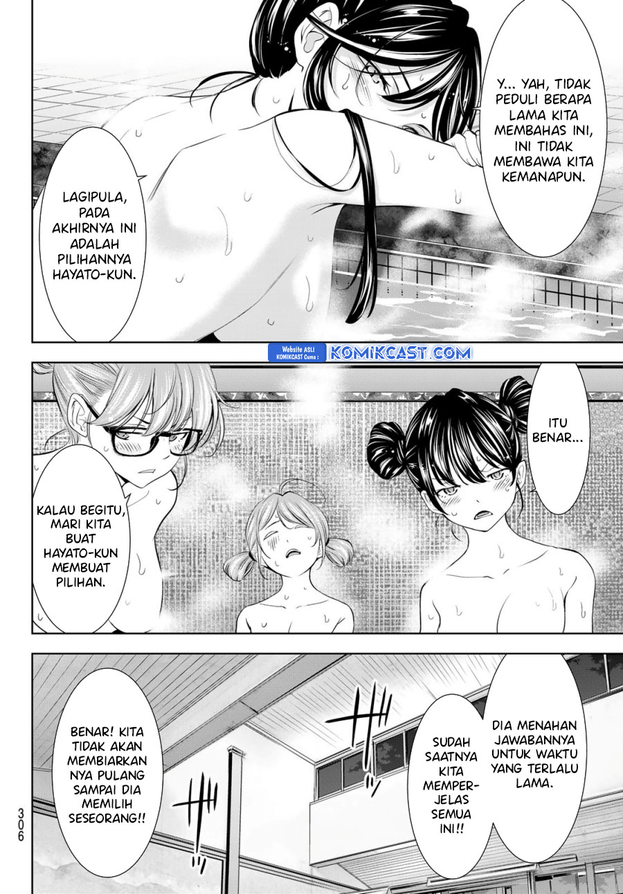 Megami no Kafeterasu (Goddess Café Terrace) chapter 174