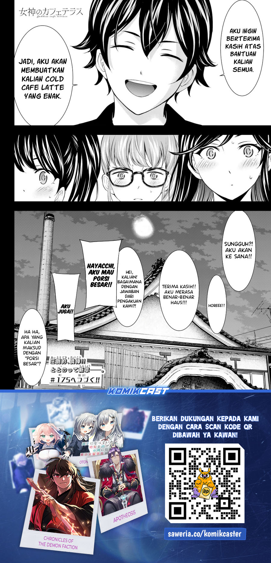 Megami no Kafeterasu (Goddess Café Terrace) chapter 174