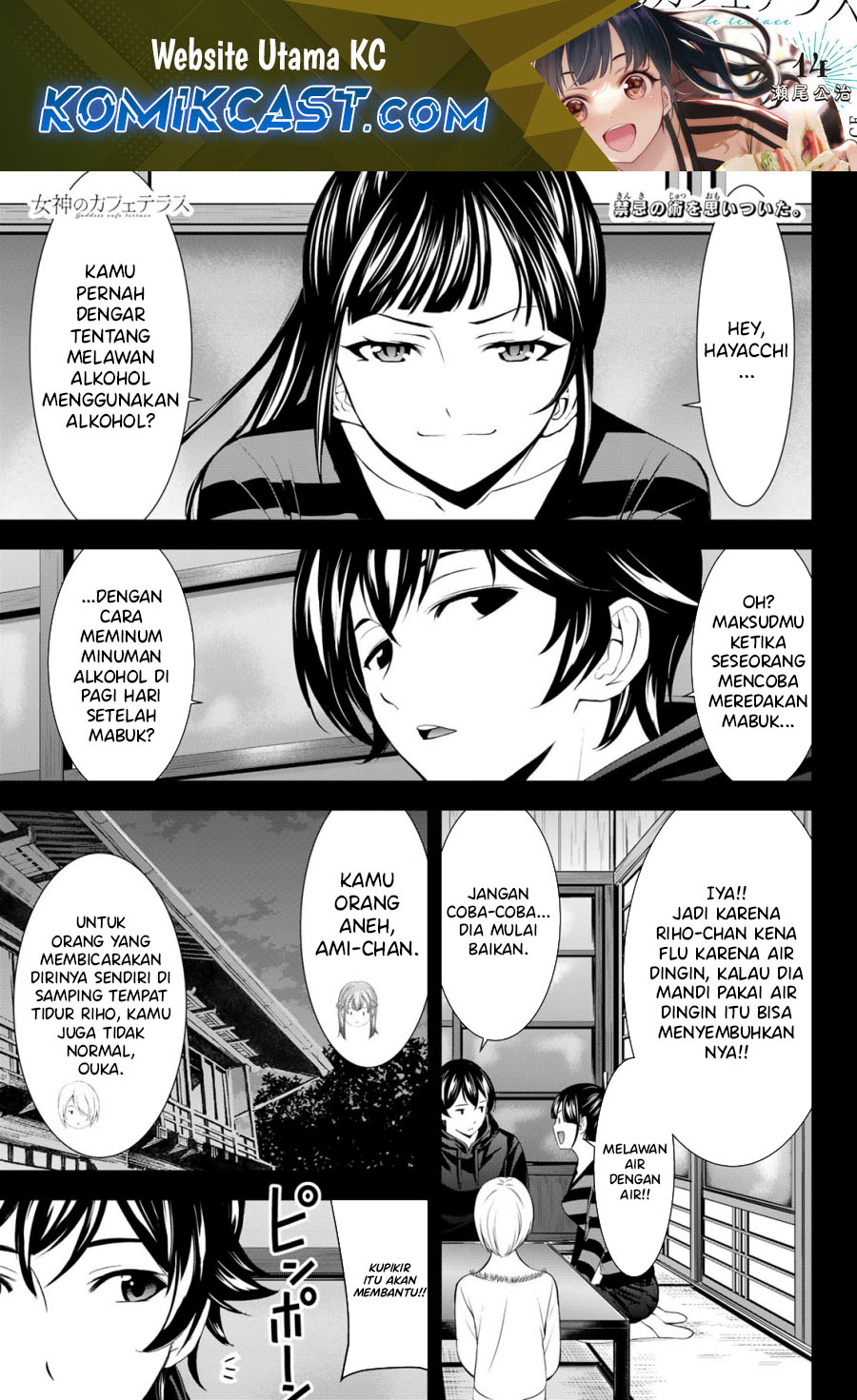 Megami no Kafeterasu (Goddess Café Terrace) Chapter 177 Bahasa Indonesia