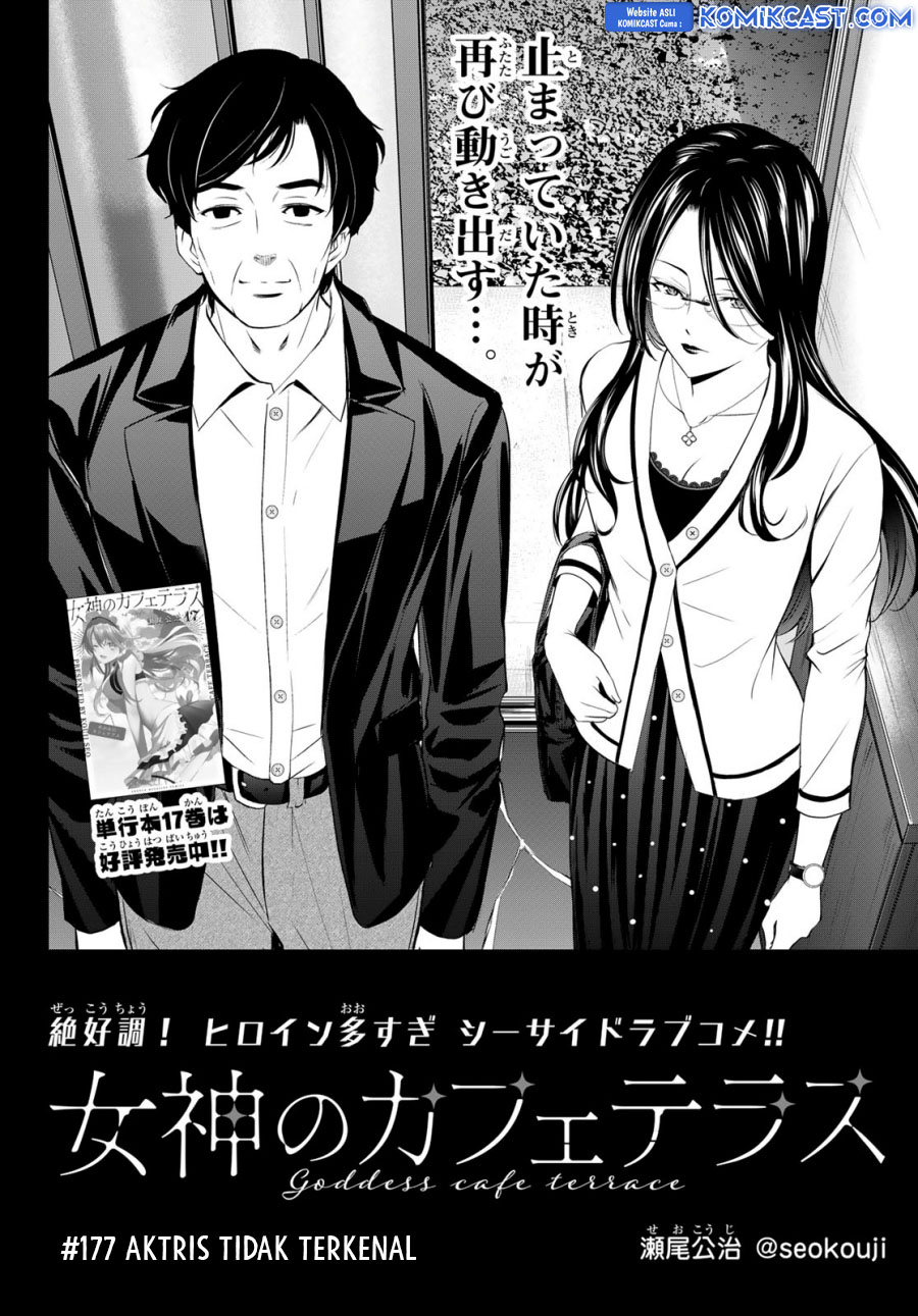 Megami no Kafeterasu (Goddess Café Terrace) Chapter 177 Bahasa Indonesia