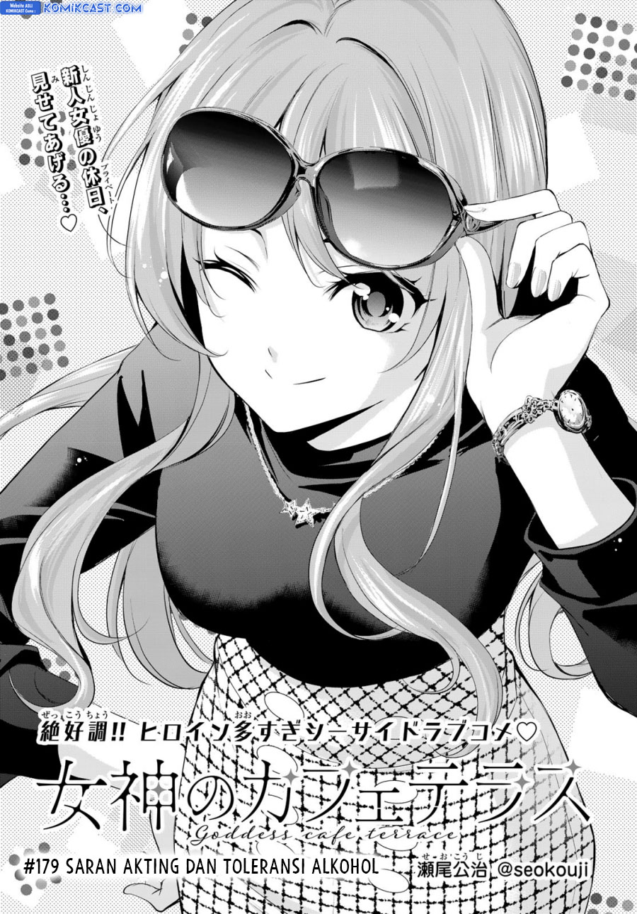 Dilarang COPAS - situs resmi www.mangacanblog.com - Komik megami no kafeterasu goddess cafe terrace 179 - chapter 179 180 Indonesia megami no kafeterasu goddess cafe terrace 179 - chapter 179 Terbaru 3|Baca Manga Komik Indonesia|Mangacan