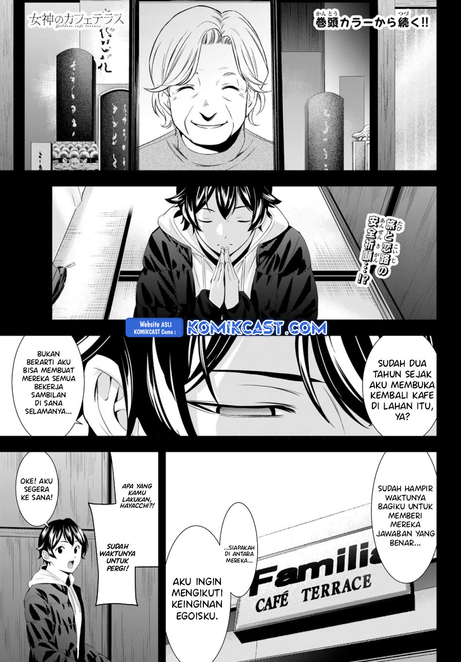 Megami no Kafeterasu (Goddess Café Terrace) chapter 184