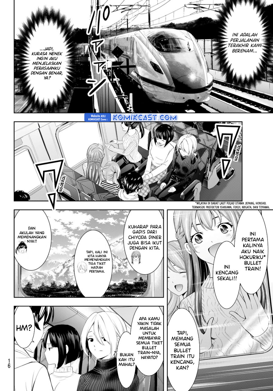 Megami no Kafeterasu (Goddess Café Terrace) chapter 184