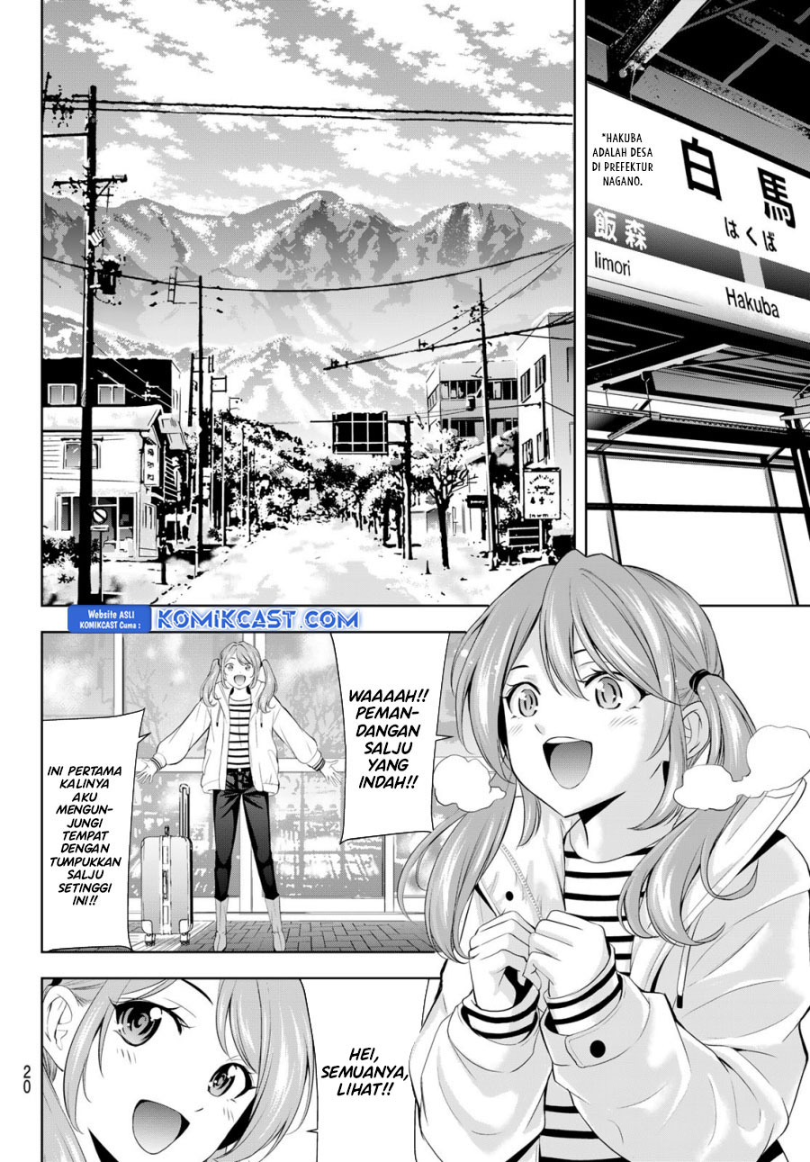 Megami no Kafeterasu (Goddess Café Terrace) chapter 184