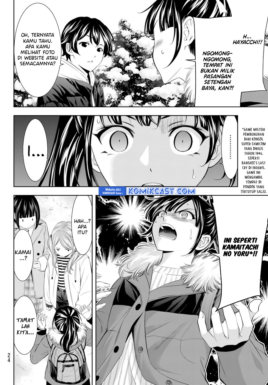 Megami no Kafeterasu (Goddess Café Terrace) chapter 184