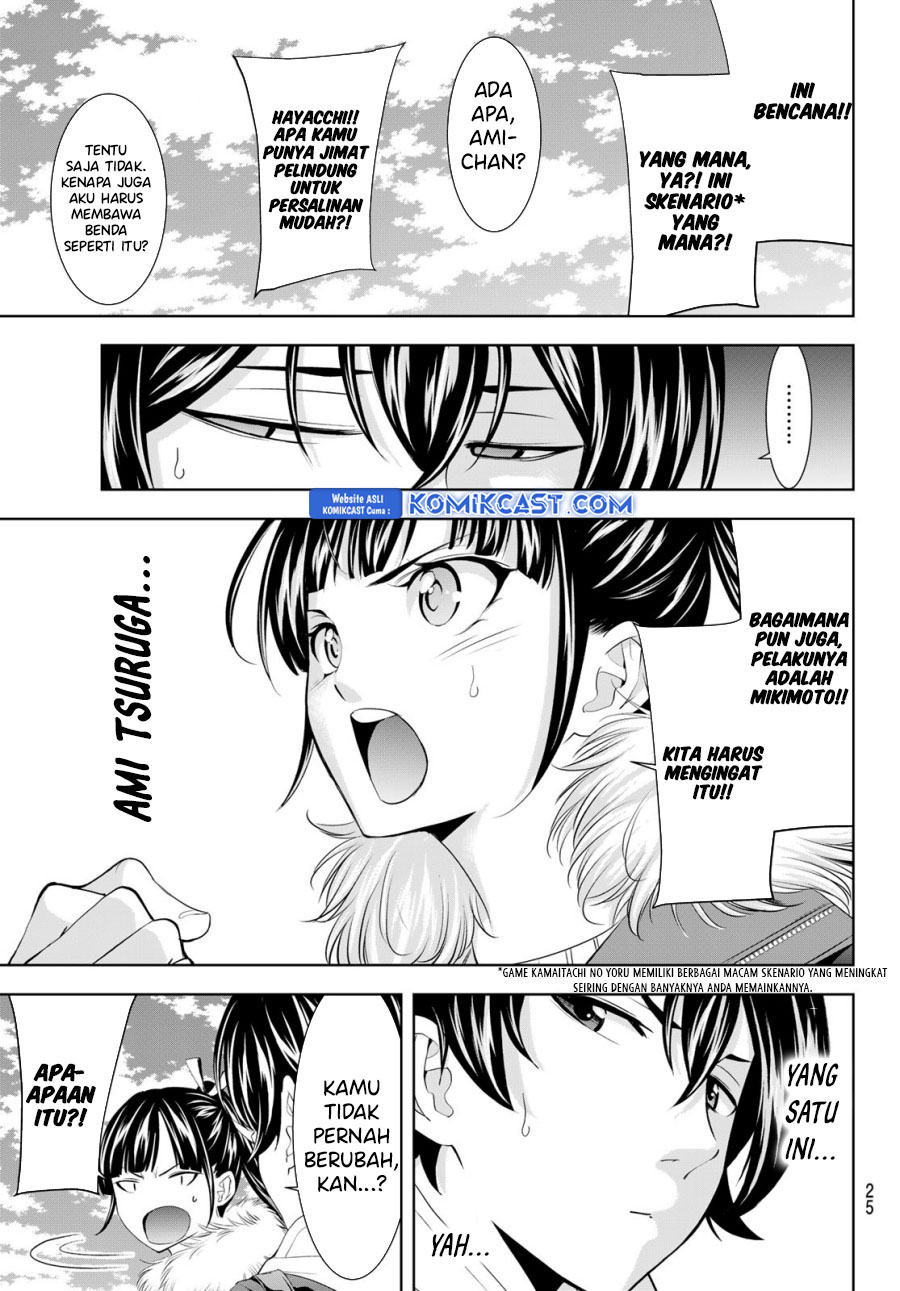 Megami no Kafeterasu (Goddess Café Terrace) chapter 184