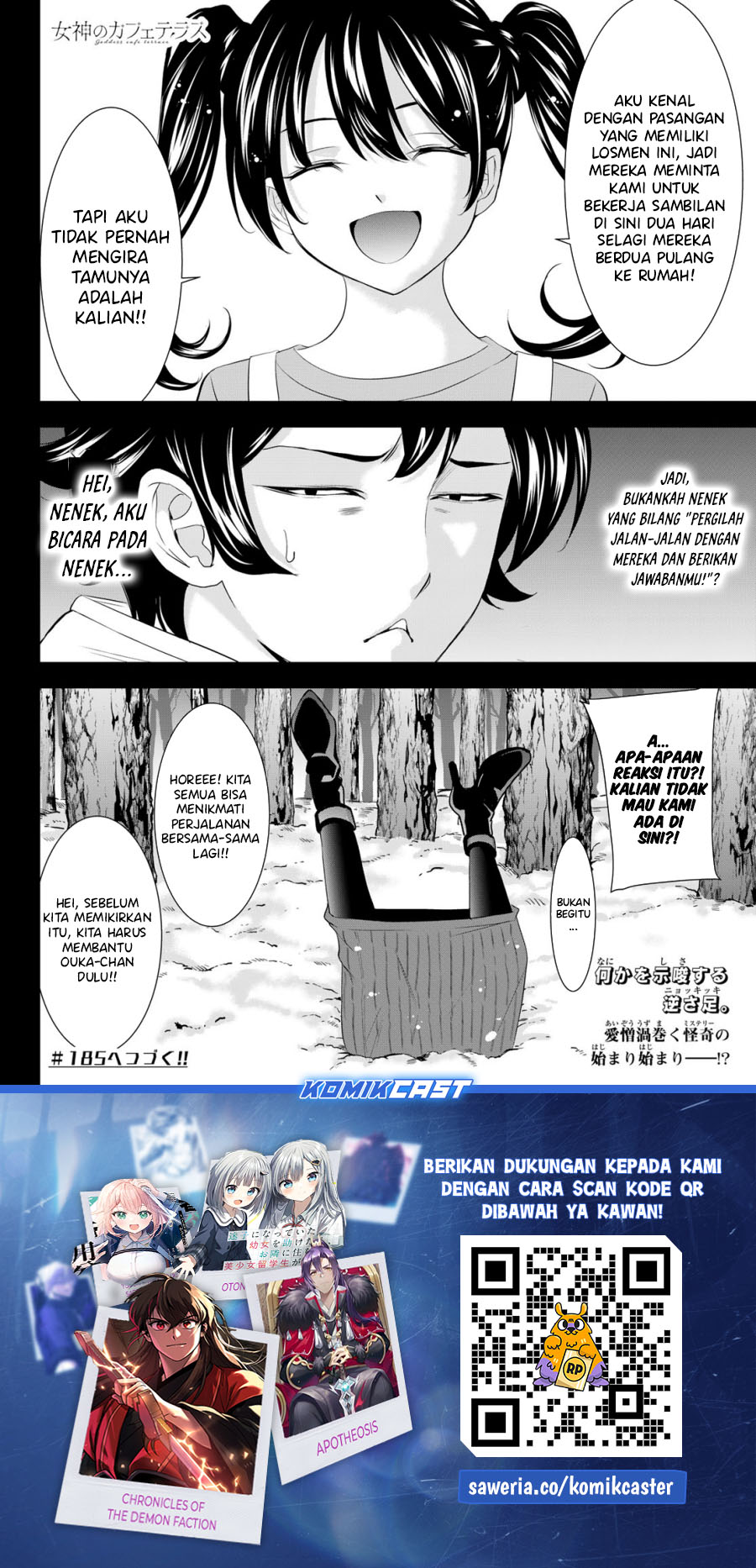 Megami no Kafeterasu (Goddess Café Terrace) chapter 184