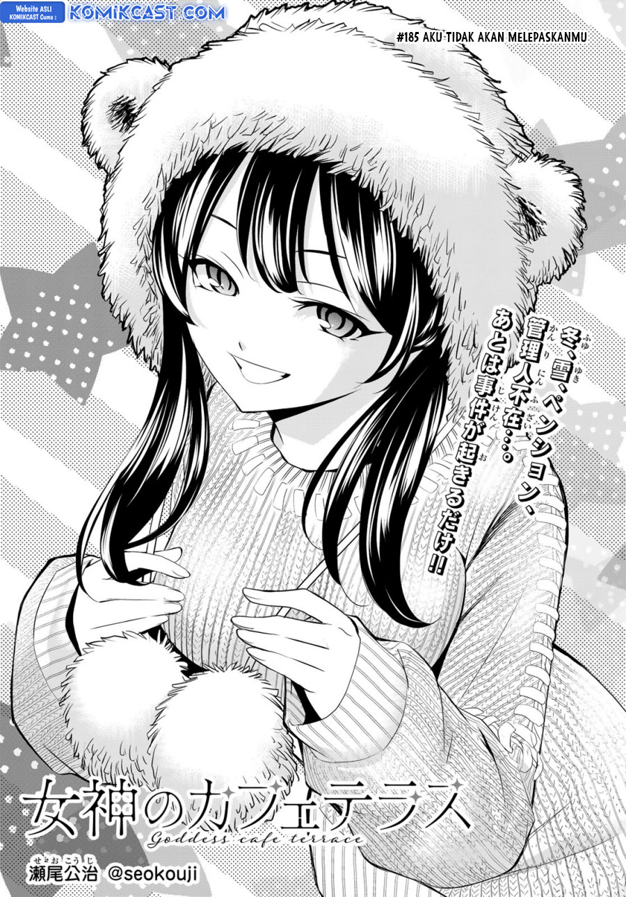 Megami no Kafeterasu (Goddess Café Terrace) chapter 185