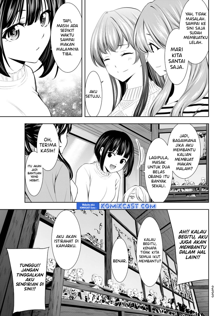 Megami no Kafeterasu (Goddess Café Terrace) chapter 185