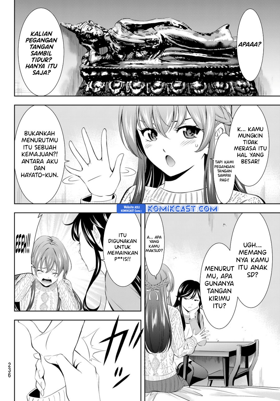 Megami no Kafeterasu (Goddess Café Terrace) chapter 185