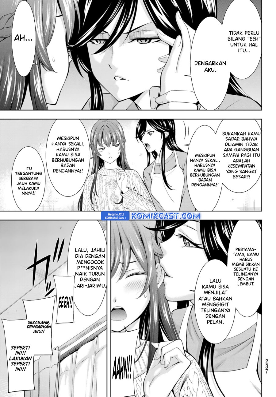 Megami no Kafeterasu (Goddess Café Terrace) chapter 185