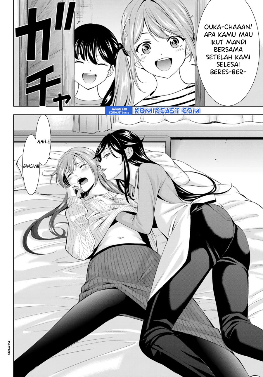 Megami no Kafeterasu (Goddess Café Terrace) chapter 185