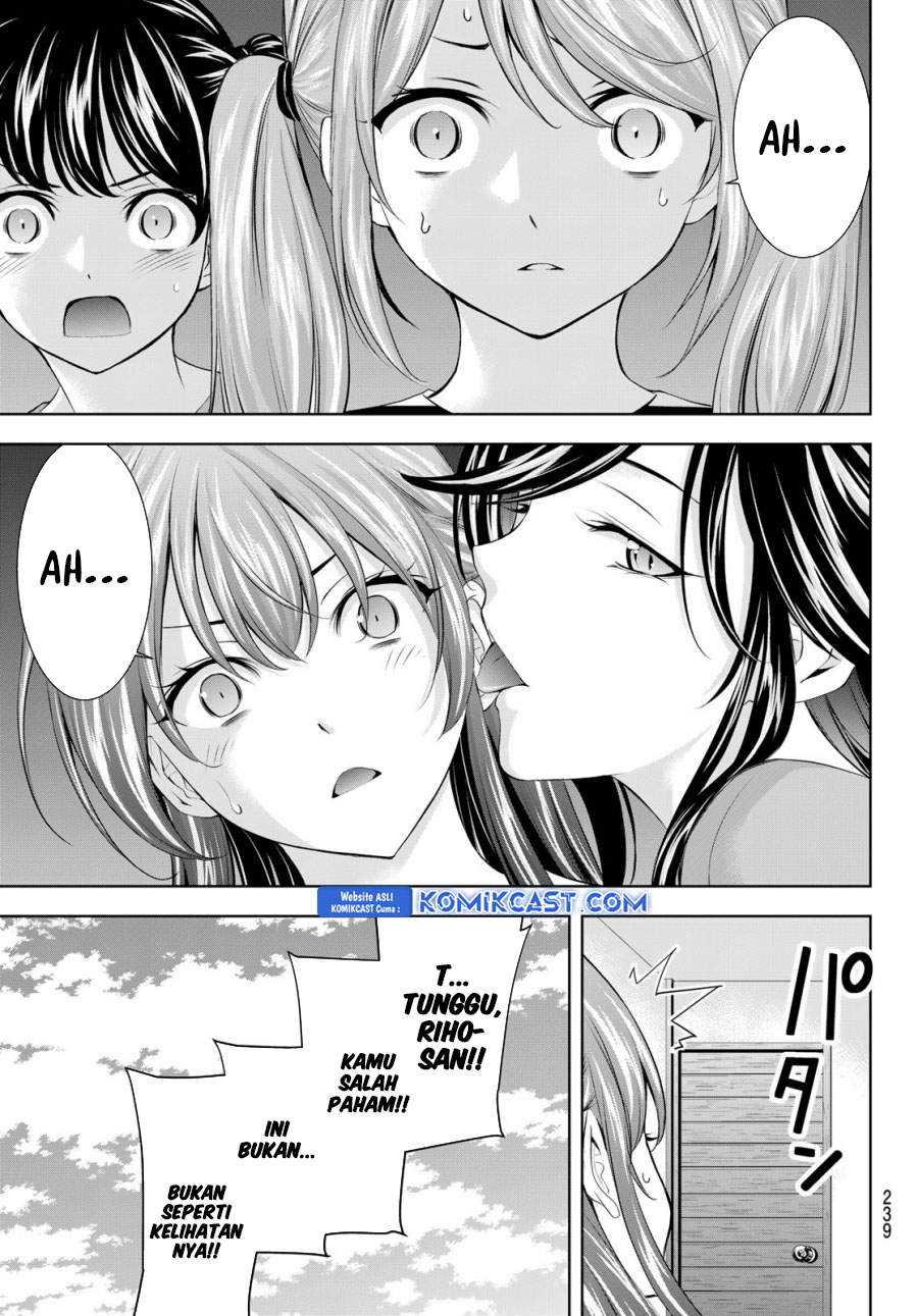 Megami no Kafeterasu (Goddess Café Terrace) chapter 185