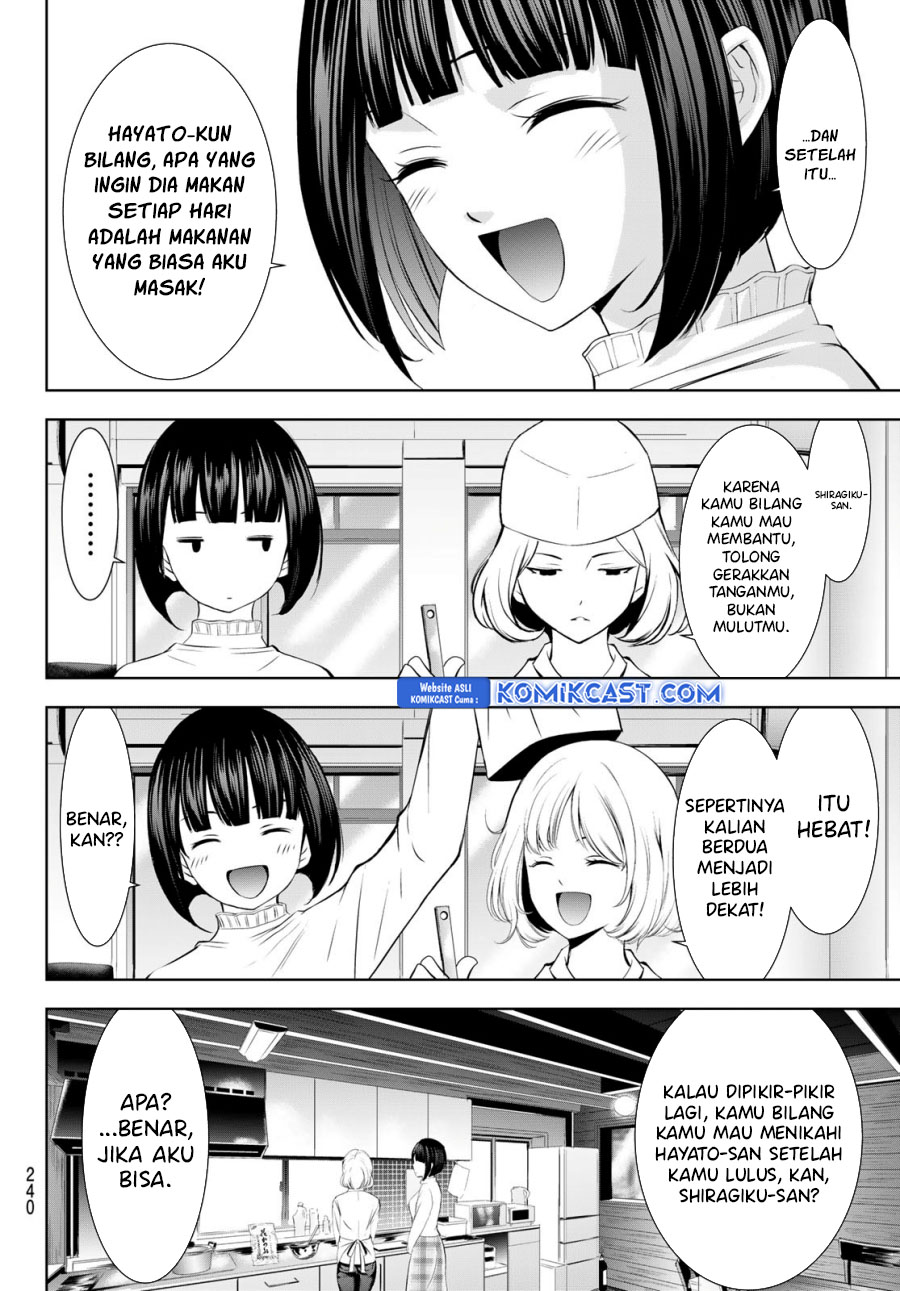 Megami no Kafeterasu (Goddess Café Terrace) chapter 185