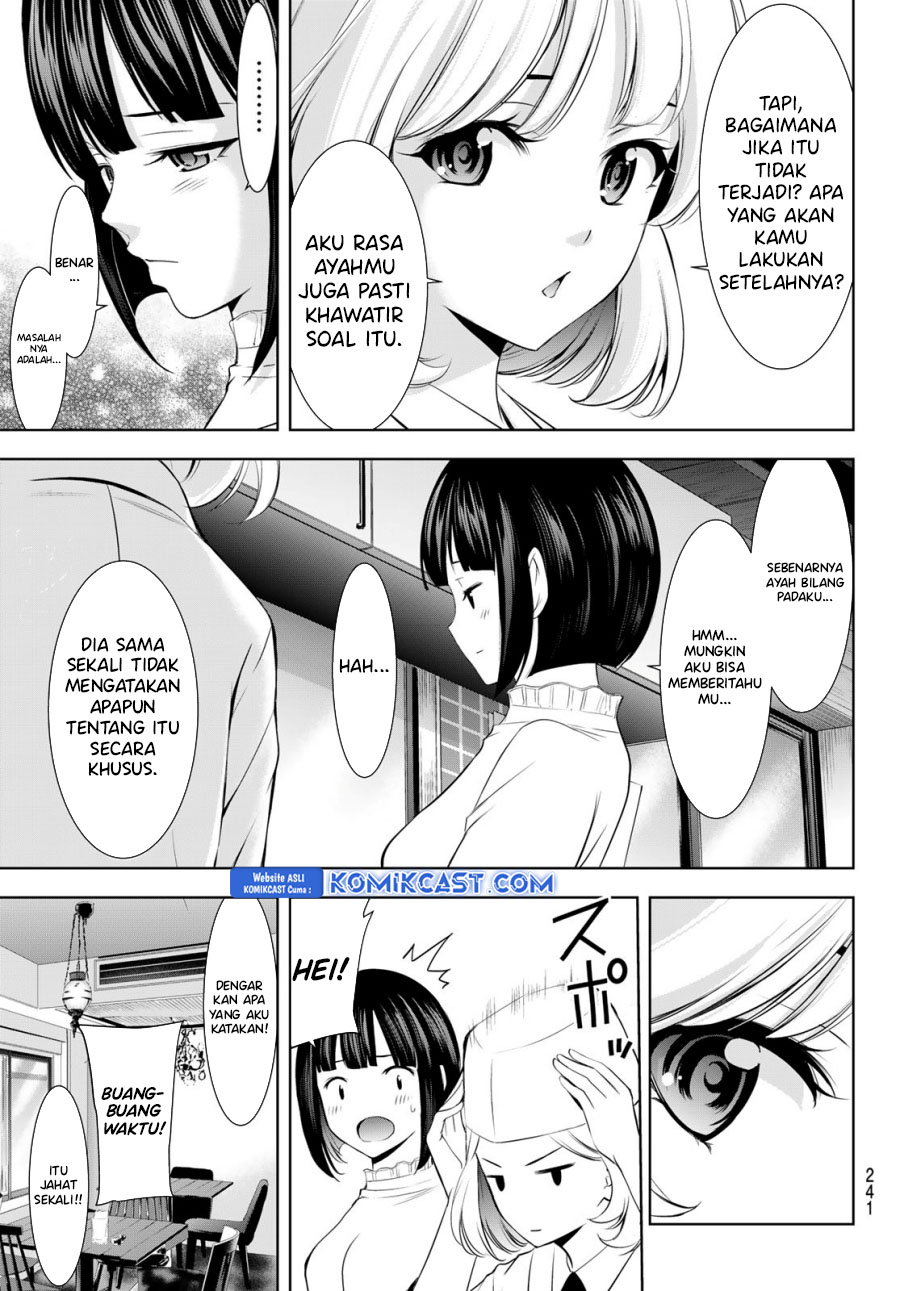 Megami no Kafeterasu (Goddess Café Terrace) chapter 185