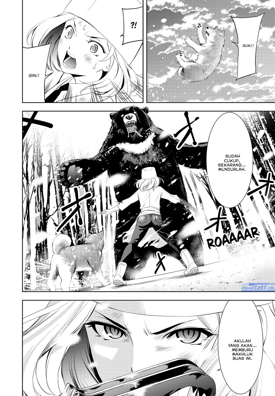 Megami no Kafeterasu (Goddess Café Terrace) chapter 191