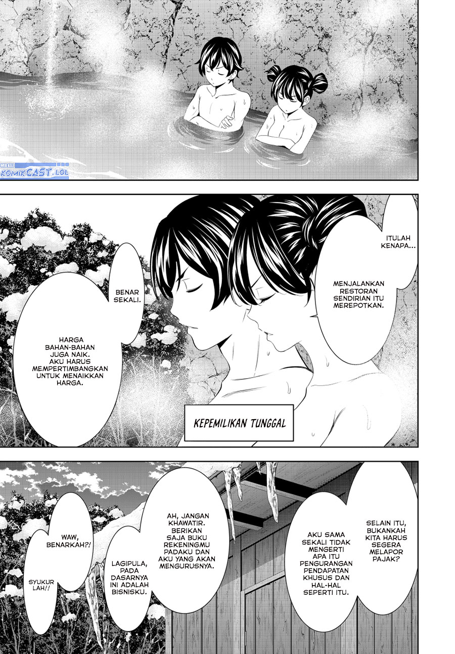 Megami no Kafeterasu (Goddess Café Terrace) chapter 191