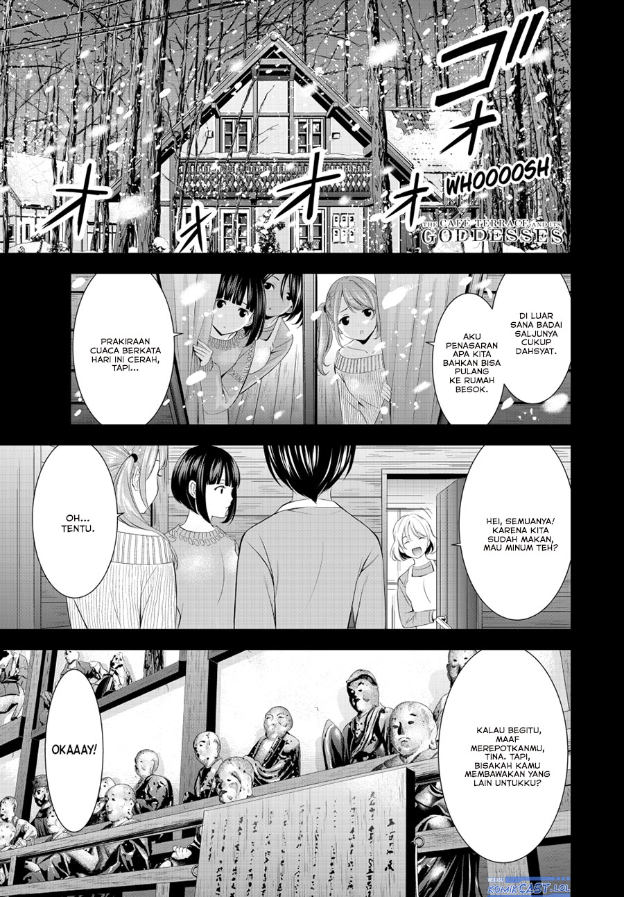 Megami no Kafeterasu (Goddess Café Terrace) chapter 192